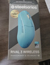 賽睿（SteelSeries）Rival3 WL Gen 2 霜凍藍 無(wú)線(xiàn)鼠標 雙模藍牙2.4G 全制霸電競游戲鼠標 FPS/無(wú)畏契約/打瓦游戲專(zhuān)用 曬單實(shí)拍圖