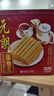 元朗雞蛋卷 餅干禮盒曲奇休閑零食品糕點(diǎn)心 廣東深圳特產(chǎn)廣州送禮908g 曬單實(shí)拍圖
