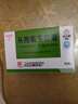 [白云山]頭孢氨芐膠囊 0.125g*20粒 1盒裝 曬單實(shí)拍圖