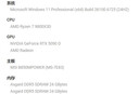 微星（MSI）B850MPOWER 超頻主板 支持CPU AMD 9700X/9800X3D/9950X3D/9500F(AMD B850/AM5接口） 曬單實(shí)拍圖