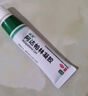 麗芙阿達(dá)帕林凝膠16g*2盒第三代維a酸乳膏醫(yī)用祛痘印修復(fù)淡化痘印痘坑修復(fù)祛痘藥膏去黑頭收縮毛孔粗大修復(fù)細(xì)致 曬單實(shí)拍圖
