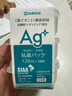 sungsa日本進口抗菌冷凍小肉盒水果盒冰箱餃子收納盒蔥姜蒜保鮮盒食品級 抗菌款120ml*3個裝 曬單實拍圖