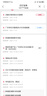 中國聯(lián)通 5G大流量卡不限速手機卡WIFI無(wú)線(xiàn)上網(wǎng)卡語(yǔ)音卡電話(huà)卡商旅王卡手表卡商旅卡 300Mbps49包90G流量600分鐘+倆副卡 曬單實(shí)拍圖