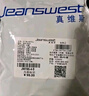真維斯（JEANSWEST）男士內(nèi)褲冰絲透氣夏季薄款大碼寬松速干男生平角褲短褲衩褲頭4條 曬單實(shí)拍圖