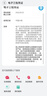 HUAWEI Mate 70 Pro 12GB+1TB曜石黑鴻蒙AI 紅楓原色影像 超可靠玄武架構(gòu)華為鴻蒙智能手機(jī) 曬單實(shí)拍圖
