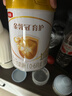 伊利注冊送奶粉】金領(lǐng)冠育護1段900g一段0-6個月嬰兒配方牛奶粉新國標 【新客咨詢送1小罐】育護1段1罐 曬單實拍圖