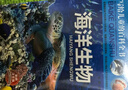 【全6冊】寫(xiě)給兒童百科全書(shū)：動(dòng)物世界恐龍帝國昆蟲(chóng)奧秘鳥(niǎo)類(lèi)王國海洋生物植物樂(lè )園 中國少年兒童科普類(lèi)書(shū)籍 曬單實(shí)拍圖