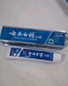 云南白藥經(jīng)典系列牙膏 健齒護齦改善牙齦問(wèn)題 清新口氣留蘭香型牙膏180g 曬單實(shí)拍圖