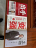 三生萬(wàn)物 知名企業(yè)家 寧高寧親撰 復盤(pán)職業(yè)生涯 分享經(jīng)營(yíng)理念 管理方法 商業(yè) 企業(yè) 管理 經(jīng)營(yíng) 資本 并購 戰略 出海 國際化 中糧 中化 華潤 蒙牛 先正達 來(lái)寶農業(yè) 曬單實(shí)拍圖