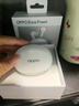 OPPO Enco Free4 【國(guó)家補(bǔ)貼】真無線入耳式藍(lán)牙耳機(jī)降噪耳機(jī)通用蘋果華為小米手機(jī) 超長(zhǎng)續(xù)航 珠光白 曬單實(shí)拍圖
