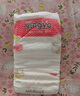 嬰芽（YINGYA）紙尿褲XL碼2包92片【11.5-14kg】嬰兒超薄干爽尿不濕男女寶寶通用 曬單實拍圖