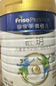 美素佳兒（Friso）皇家旺玥兒童營(yíng)養奶粉3周歲以上兒童罐裝800g*3 新老包材隨機發(fā)貨 曬單實(shí)拍圖