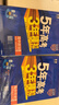曲一線(xiàn) 高二上高中政治 必修4哲學(xué)與文化 人教版 新教材 2026高中同步5年高考3年模擬五三 曬單實(shí)拍圖