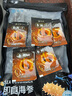 久年大連即食海參禮盒裝4斤40-48只京東自營 量販裝遼參海鮮中秋禮盒 曬單實拍圖