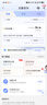中國電信流量卡19元【180G流量】全國通用長(cháng)期移動(dòng)手機電話(huà)卡終身純上網(wǎng)大校園非無(wú)限 曬單實(shí)拍圖