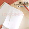 【全網(wǎng)低價】國譽(KOKUYO)一米新純B5活頁本辦公筆記本子活頁紙可替換附索引頁 40張 米色 WSG-RUSP11LY 曬單實拍圖