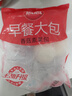 思念玉米蔬菜豬肉蒸煎餃1kg約52只 鍋貼蒸餃早餐食品微波生鮮速食食品 曬單實(shí)拍圖