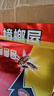 欖菊蟑螂屋10片/盒蟑螂貼家用殺蟑除蟑螂藥滅蟑螂器全窩端 曬單實(shí)拍圖