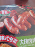 喜旺韓式泡菜大塊肉烤腸200g*2盒酸辣肉腸燒烤空氣炸鍋食材宵夜零食 曬單實(shí)拍圖