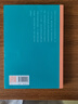 【新華書(shū)店正版】第5屆茅盾文學(xué)獎獲獎作品  茶人三部曲 長(cháng)恨歌 塵埃落定 抉擇 張平阿來(lái)王安憶王旭烽 矛盾文學(xué)獎獲獎作品全集 現當代文學(xué)經(jīng)典小說(shuō) 長(cháng)恨歌-王安憶 曬單實(shí)拍圖