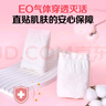 1號會(huì )員店（One's Member）一次性純棉女士?jì)妊?10條裝 L碼 曬單實(shí)拍圖