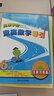 高思學(xué)校競賽數學(xué)課本一二三四五六年級上下冊數學(xué)導引小學(xué)高斯奧林匹克數學(xué)思維訓練舉一反三奧數教程教材全解從課本到奧 六年級 競賽數學(xué)課本上下冊+引導 定價(jià)102 曬單實(shí)拍圖
