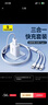 倍思 5V/2A 充電器套裝USB快充插頭+3.5A三合一數據線(xiàn)適用iPhone14/13ProMax華為小米手機 曬單實(shí)拍圖