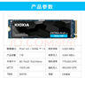 鎧俠（Kioxia）（PCIe 4.0 產(chǎn)品）EXCERIA PLUS G3 SD10 極至光速系列 鎧俠 SD10 1TB【PCIE4.0】 標配+螺絲刀工具盒套裝 曬單實(shí)拍圖