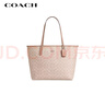 蔻馳（COACH）【品牌直供】女士經(jīng)典標(biāo)志CITY 33大號(hào)托特包單肩包七夕禮物 曬單實(shí)拍圖