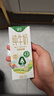 德亞（Weidendorf）新西蘭進(jìn)口4.0g原生高蛋白A2β-酪蛋白全脂純牛奶250ml*24盒 曬單實拍圖