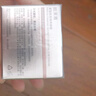 珀萊雅【全新升級】緊致肌密精萃眼霜3.0 淡化細紋提拉緊致眼部精華20g 曬單實拍圖
