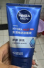 妮維雅（NIVEA）男士【王子奇同款】補水保濕水活暢透精華潔面乳150g*2洗面奶 曬單實(shí)拍圖