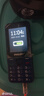 飛利浦（PHILIPS）E528 學(xué)生手機(jī)  可定位可視頻語(yǔ)音微聊 初高中生專用 4G全網(wǎng)通雙卡雙待長(zhǎng)續(xù)航  老年人手機(jī) 寶石藍(lán) 曬單實(shí)拍圖