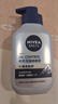 妮維雅（NIVEA）男士多重控油煥亮潔面液150g 洗面奶控油氨基酸青少年 曬單實(shí)拍圖