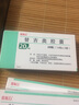[愛斯萬]替吉奧膠囊 20mg*28粒 1盒裝 曬單實拍圖