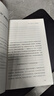 正版圖書 新質(zhì)生產(chǎn)力 中國經(jīng)濟(jì)未來增長極 張占斌 陳曉紅 黃群慧 等著 2024年適用讀懂中國經(jīng)濟(jì)全新讀本 黃奇帆 洪銀興等高層智囊重磅發(fā)聲 湖北新華書店旗艦店 曬單實(shí)拍圖