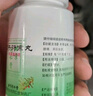 同仁堂北京同仁堂 五子衍宗丸 60g 補(bǔ)腎益精腎虛精虧陽(yáng)痿不育遺精早泄腰痛尿后余瀝 男科用藥 補(bǔ)腎 非處方藥 曬單實(shí)拍圖