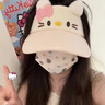 曇蓓漫hellokitty防曬帽子女學(xué)生夏天可愛(ài)空頂遮陽(yáng)帽檐棒球帽戶(hù)外登山 KT防曬空頂帽【粉色】 可愛(ài)甜美 拍照上鏡 時(shí)尚百搭 曬單實(shí)拍圖