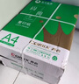 齊心（COMIX）尚典 70g A4 復印紙 打印紙 10包/箱（5000張） CB3174-10 曬單實(shí)拍圖