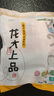 龍大肉食豬雪花松板肉 凈重2斤 精修肉青秘制肉韓式烤肉燒烤冷凍食材 曬單實(shí)拍圖