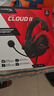 極度未知（HYPERX）Cloud II 颶風(fēng)2黑紅 有線(xiàn) 虛擬7.1環(huán)繞音 聽(tīng)聲辨位 頭戴式電競耳機 適配三角洲行動(dòng) 曬單實(shí)拍圖