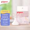 貝親（Pigeon）自然實(shí)感第3代啟銜奶嘴 寬口徑奶嘴 S號(hào)-1只裝  1個(gè)月以上 BA130 曬單實(shí)拍圖