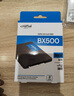 Crucial英睿達 美光BX500 500GB SSD固態(tài)硬盤(pán) SATA3.0接口 讀速540MB/s 美光（原鎂光）顆粒 AI配件 曬單實(shí)拍圖