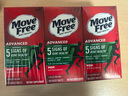 Move Free益節氨糖軟骨素鈣片綠瓶120粒 維骨力中老年美國進(jìn)口【粉絲專(zhuān)享】 曬單實(shí)拍圖