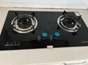 榮事達（Royalstar）燃氣灶 雙灶煤氣灶 家用天然氣液化氣爐具 猛火鴛鴦灶 (天然氣)五環(huán)猛火+鋼化玻璃 曬單實拍圖