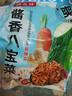 東北醬八寶醬菜香脆農家八寶蘿卜咸菜黃瓜條腌制開(kāi)胃下飯菜小咸菜 250g*3袋 曬單實(shí)拍圖