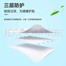 海氏海諾一次性?xún)和谡?-8歲小孩學(xué)生3D立體款透氣防塵50只獨立包裝 曬單實(shí)拍圖