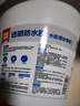 雨虹防水 外墻防水涂料 透明防水膠 補漏王 窗臺補漏透明隱形防水 1KG 曬單實(shí)拍圖
