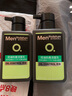 曼秀雷敦（Mentholatum）洗面奶男士潔面膏深層清潔控油保濕控油抗痘潔面乳男護膚品套裝 控油抗痘 300ml . 曬單實拍圖