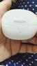 飛利浦（PHILIPS）藍牙耳機耳夾式骨傳導概念無(wú)線(xiàn)輕量款開(kāi)放式重低音運動(dòng)跑步降噪掛耳適用于蘋(píng)果華為小米TAQ2020-白 曬單實(shí)拍圖